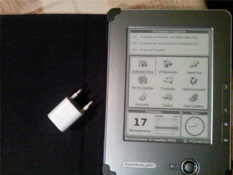 E-book (reader)