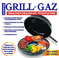 Frying pan Miracle Grill-gas (reviews)