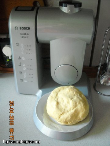 Robot de cocina Bosch MUM 8400