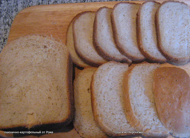 Pan de molde de patata y trigo (horno)