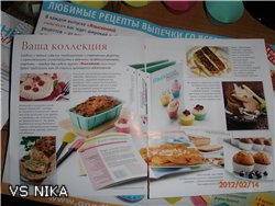 Силиконови елементи (калъпи, килими, пискюли, ръкавици и др.)