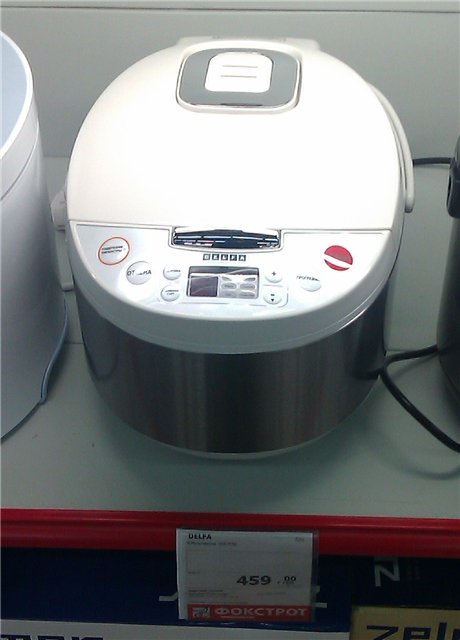 จะซื้อ multicooker ในยูเครนได้ที่ไหน?