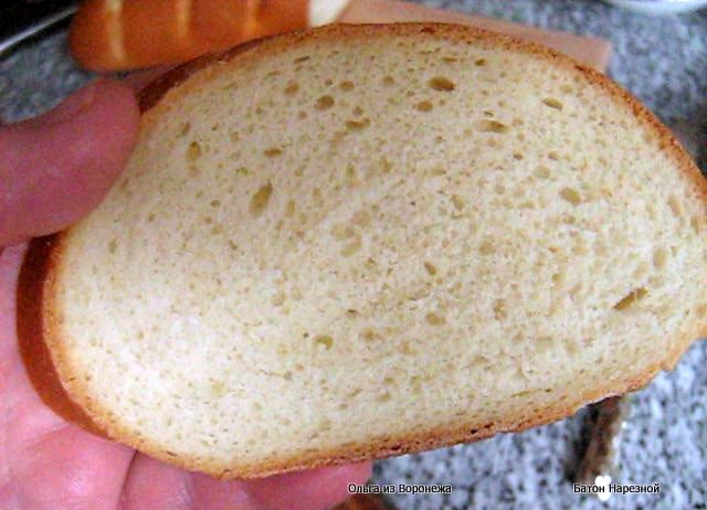 Pan de molde (horno)