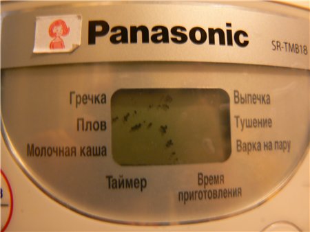 Assistenza tecnica e ricambi per multicooker Panasonic