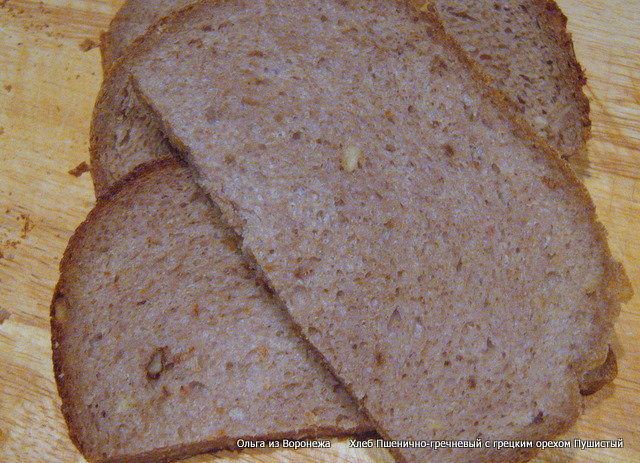 Buckwheat Bread Fluffy (เครื่องทำขนมปัง)