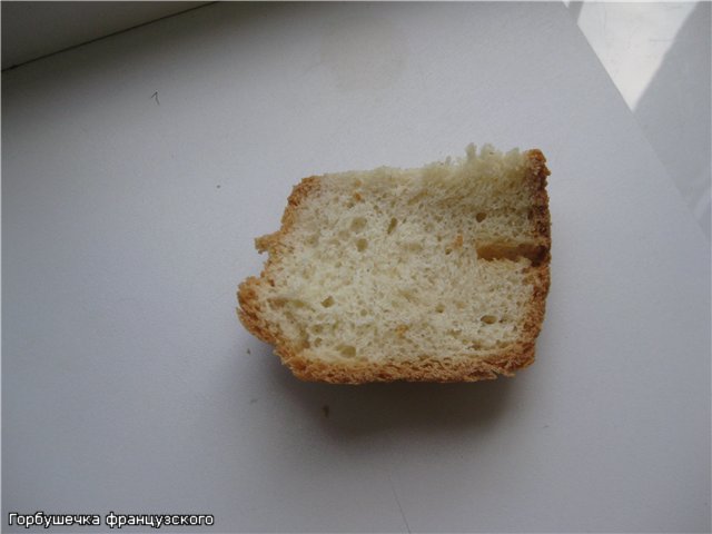 French bread in a bread maker