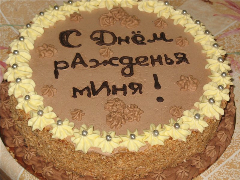 Kiev cake