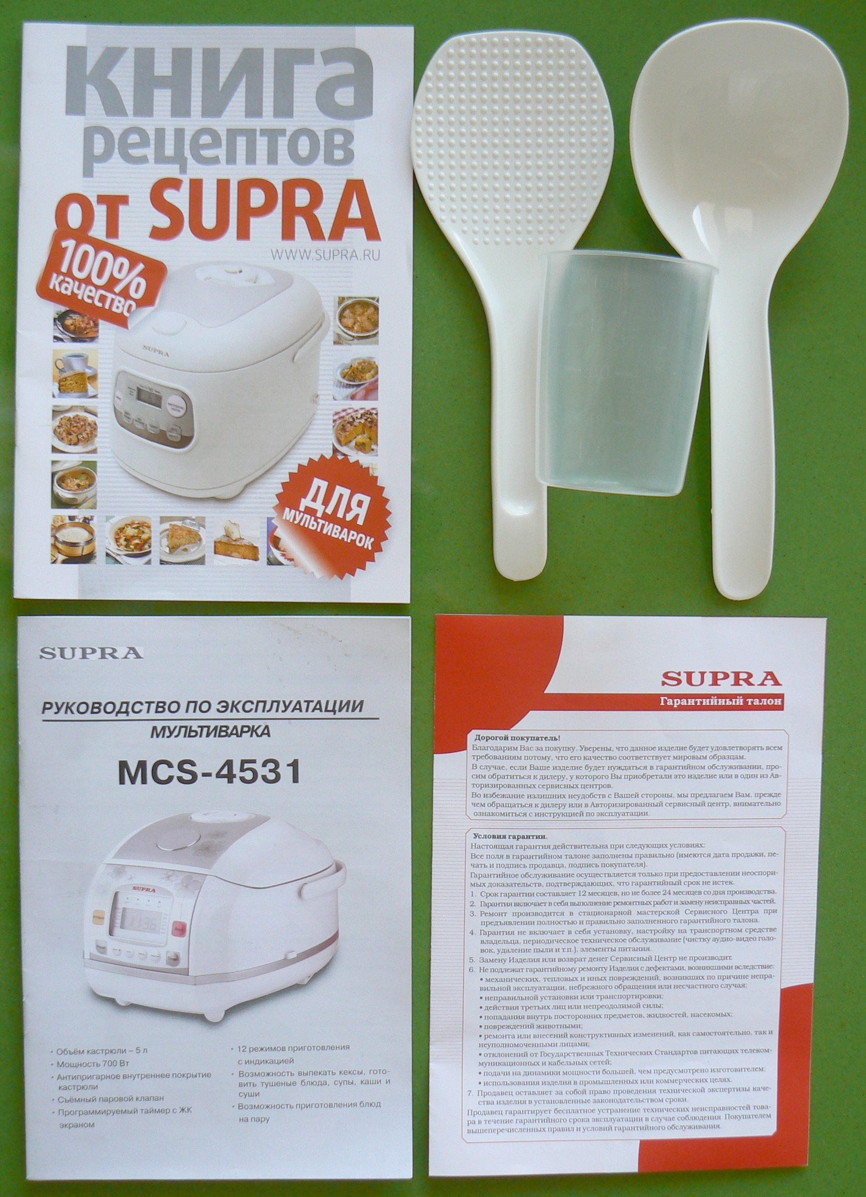 جهاز طهي متعدد الوظائف Supra MCS-4531