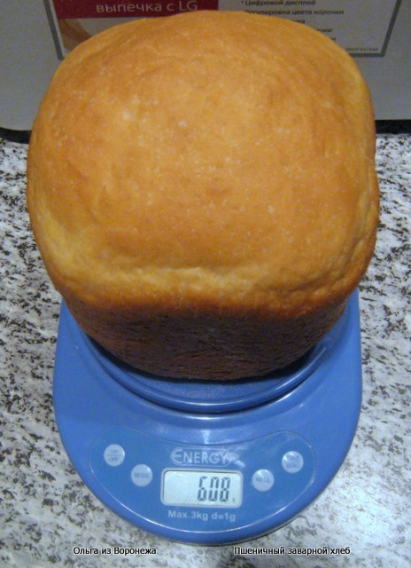 Brewed wheat bread (oven)