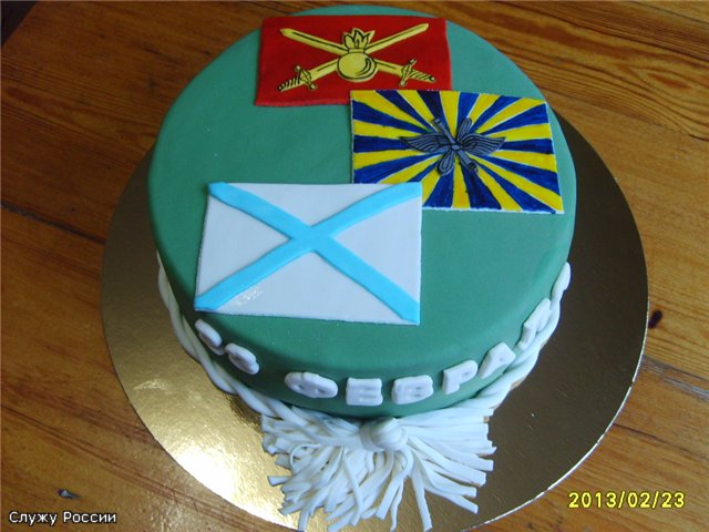 Torte militari