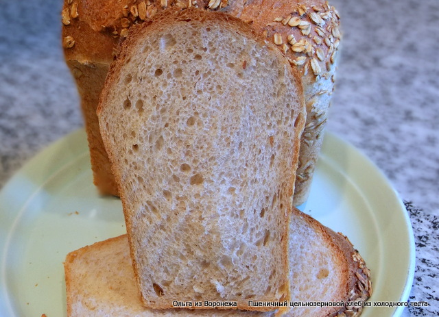 Pane Integrale Di Pasta Fredda