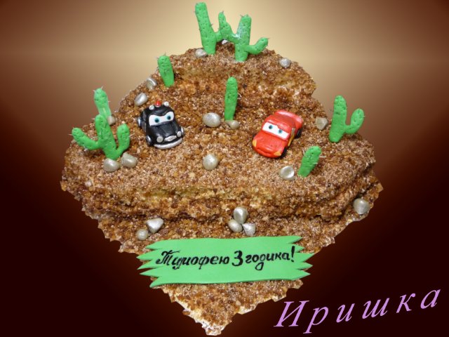 Transport (cake)