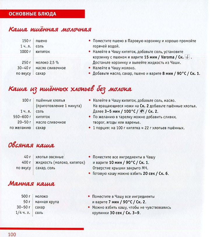 Thermomix - gotuję po swojemu!