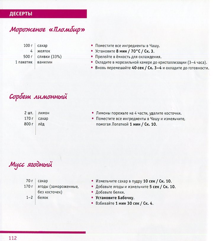 Thermomix - gotuję po swojemu!