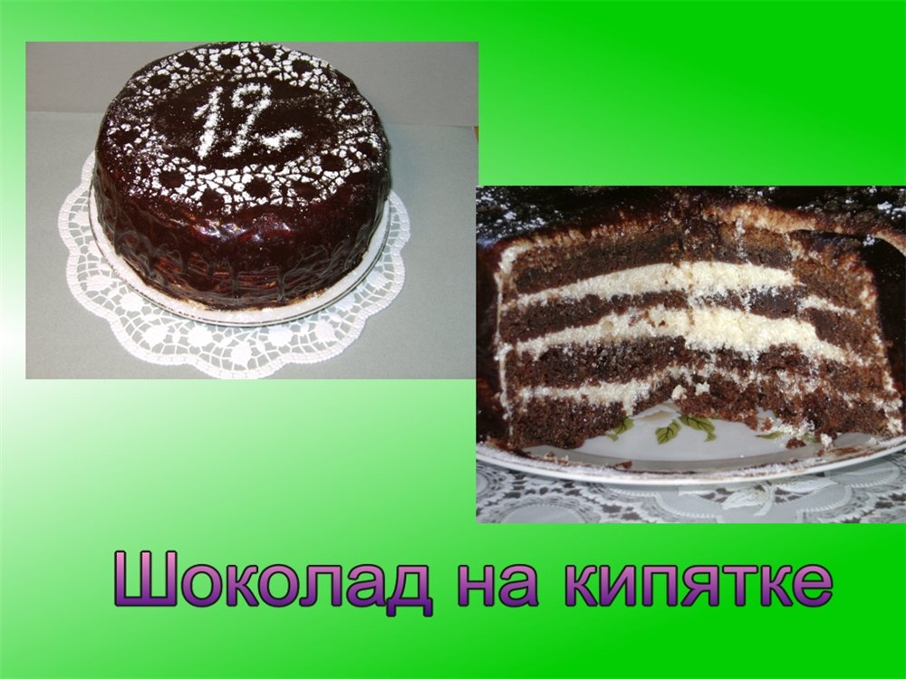 Csokoládé torta forrásban lévő vízzel