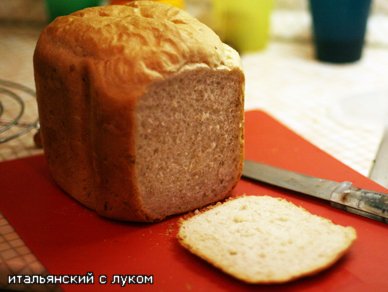 Pan italiano con cebolla y orégano con tomates en una máquina de pan