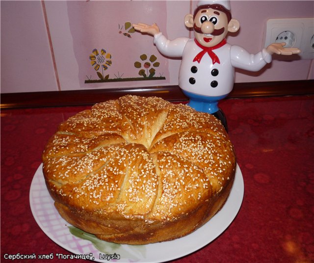 Pane di scimmia (forno)