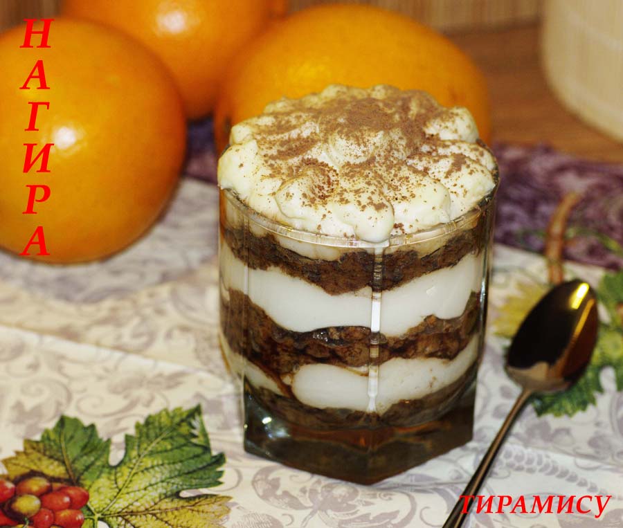 Tiramisú