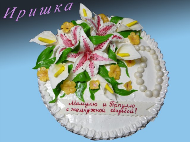 Huwelijksjubilea (cakes)