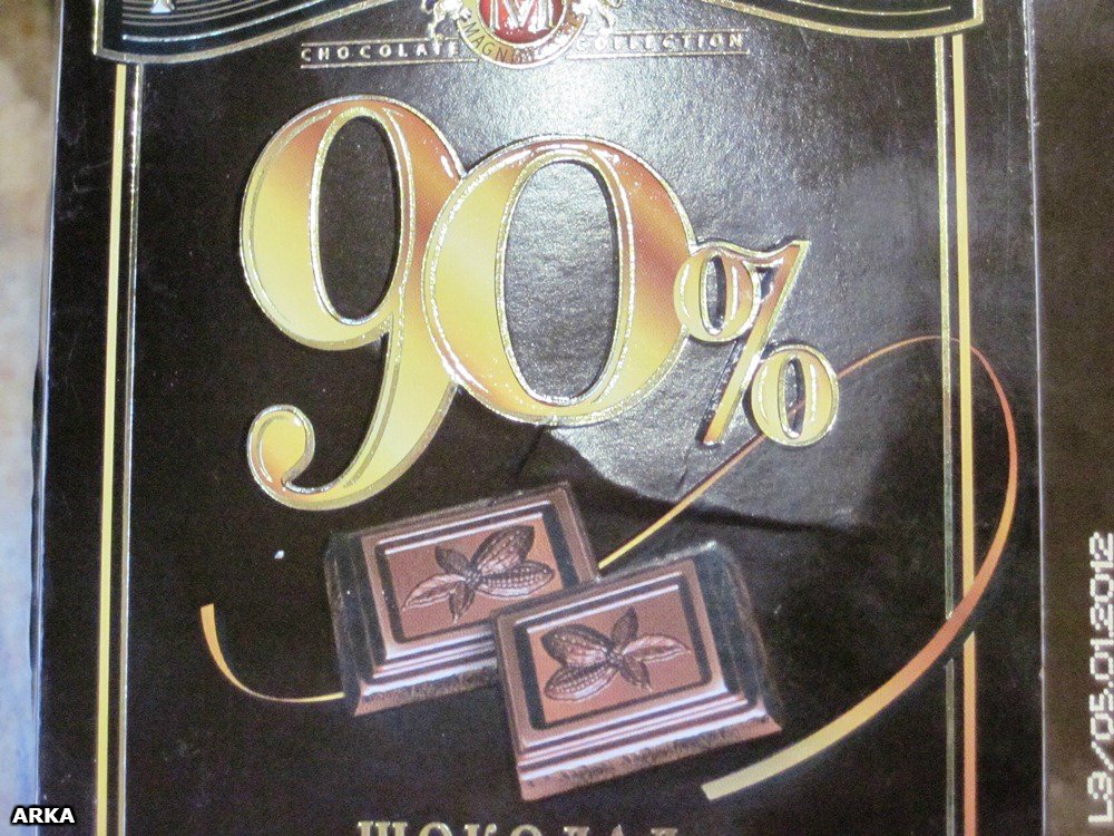 Pastís de xocolata i remolatxa (classe magistral)