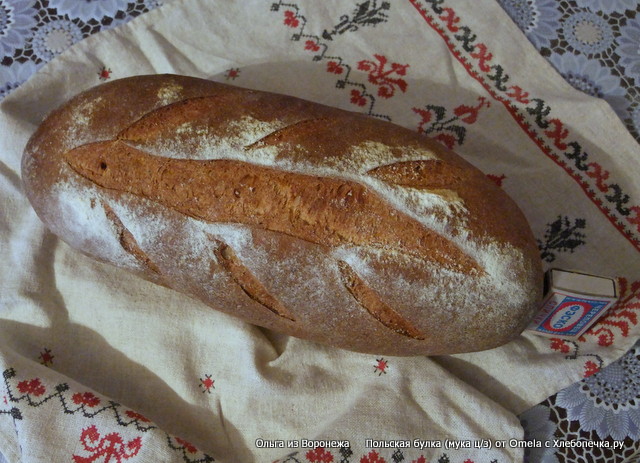 Pools broodje in de oven