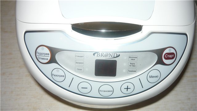 Multicooker Brand 37300 (pequeño)