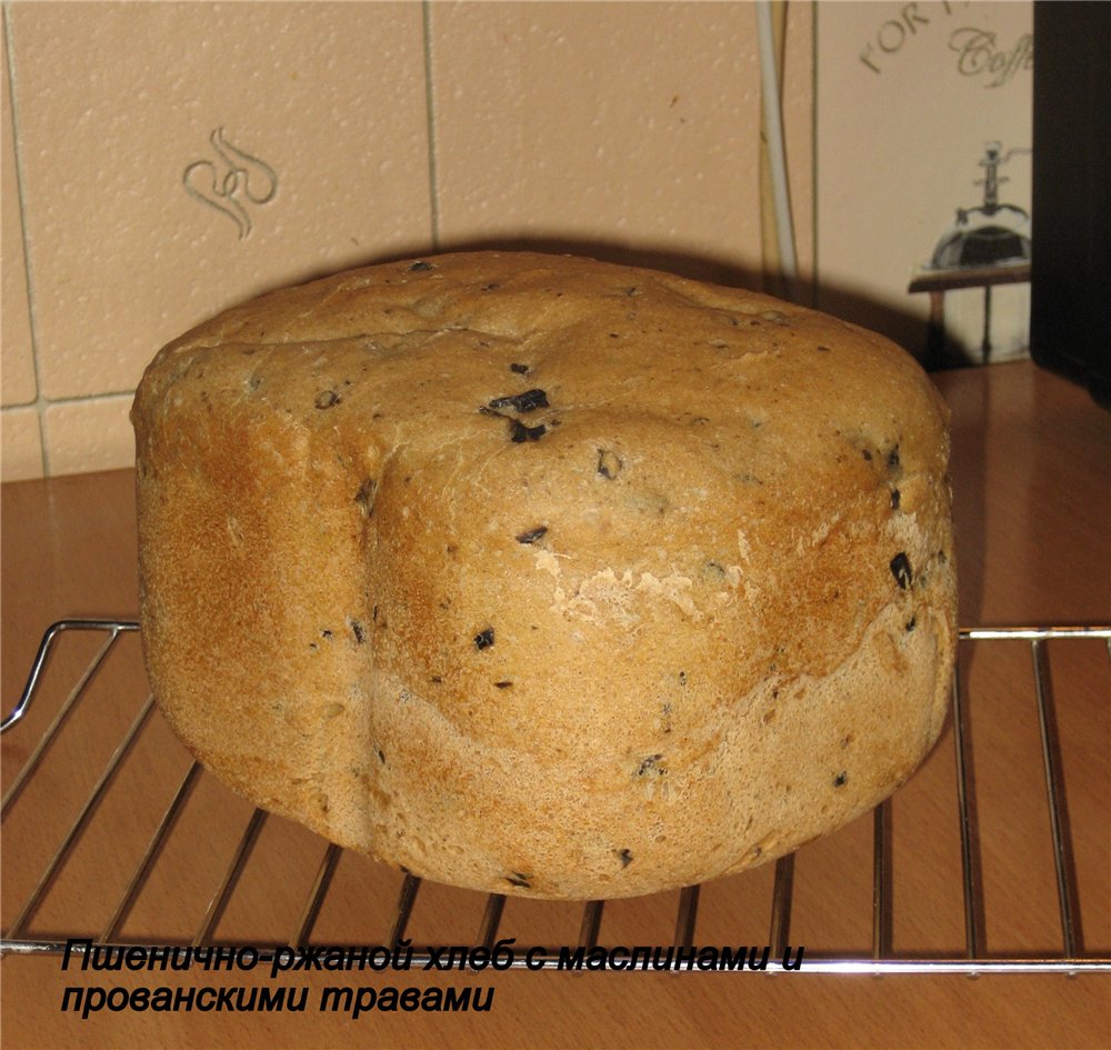 Pane alle olive (R. Bertine)