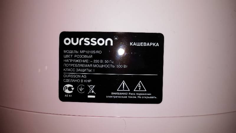 Oursson MP0707S / RD fornuizen voor 0,7-1 liter (één portie)