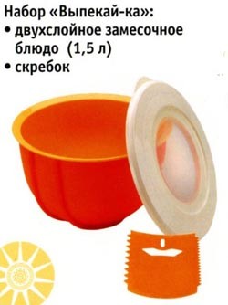 Plastic dishes Tupperware - reviews