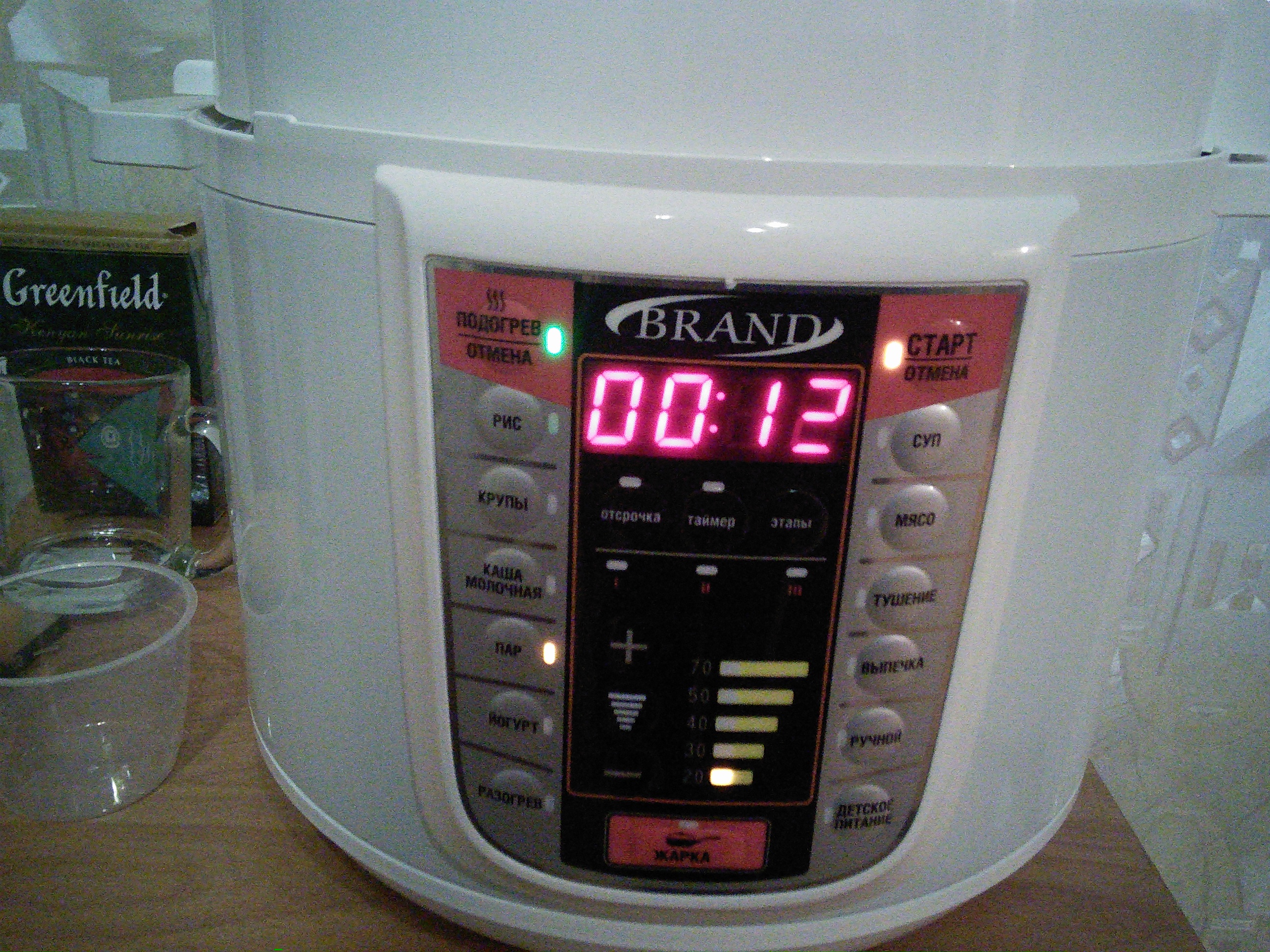 Need help repairing your Brand multicooker / pressure cooker