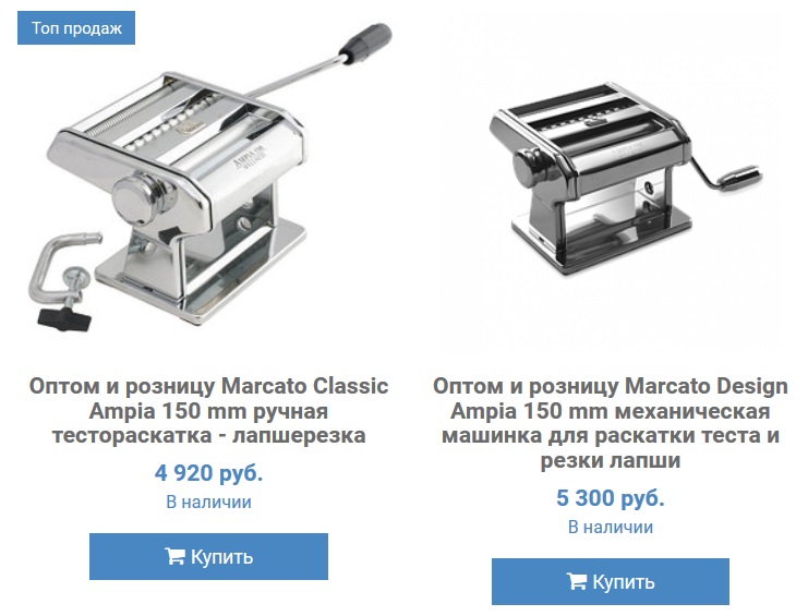 Krajalnice do ciasta - krajalnice do makaronu (wybór modelu, funkcje, recenzje)