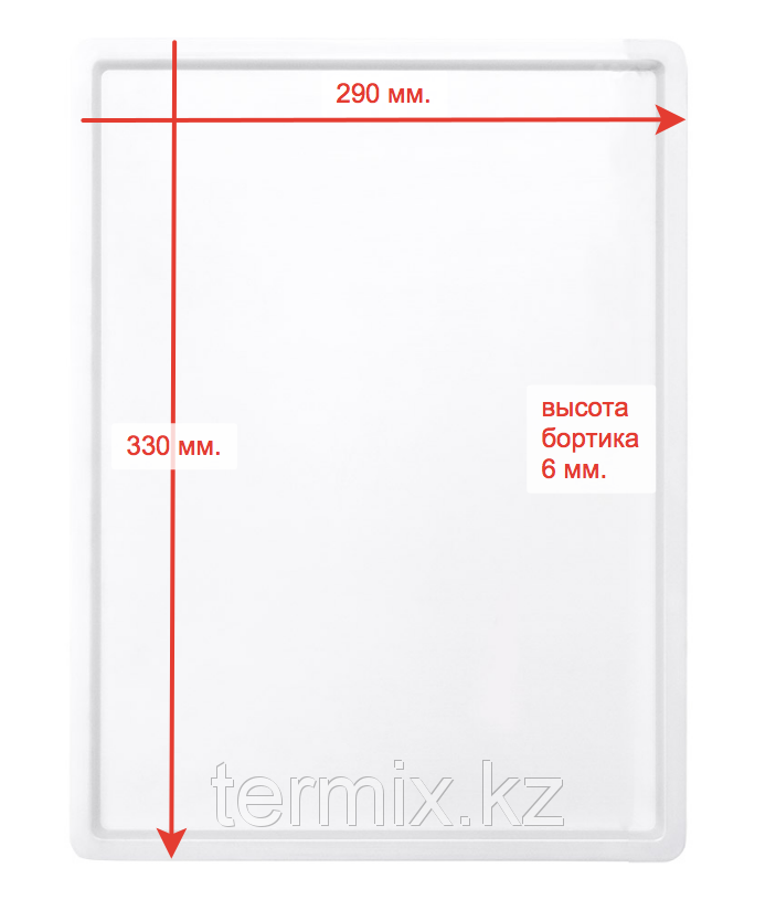 Armario secador eléctrico Travola KYS-333B