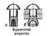 Opravná lopata Moulinex OW 5002