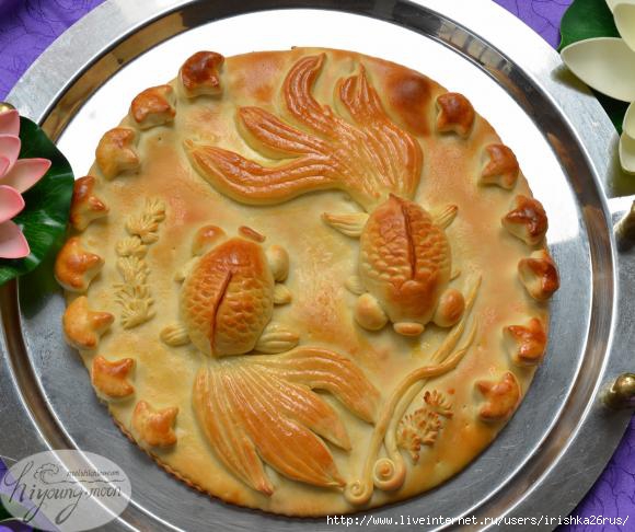 Salmon Pie Goldfish