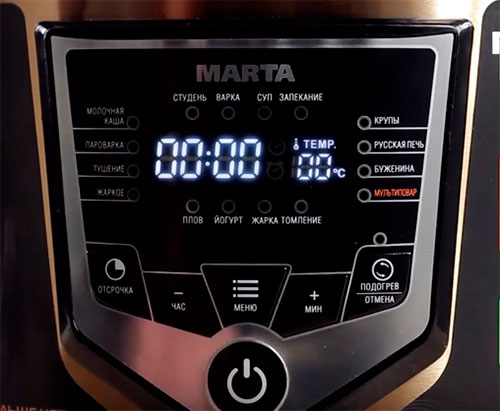 มัลติคุ้กเกอร์ Marta MT-4301