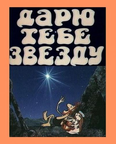 Пръстен тестен с пълнеж от извара и сирене, домати и босилек