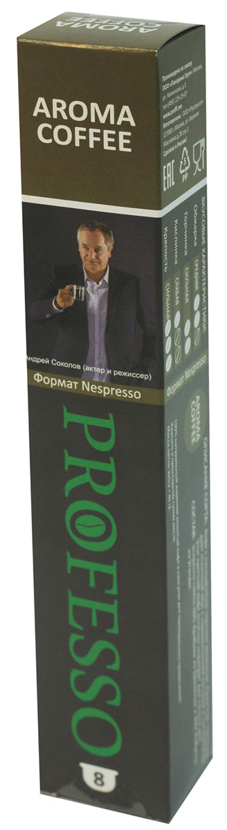 Nespresso и кафе шушулки