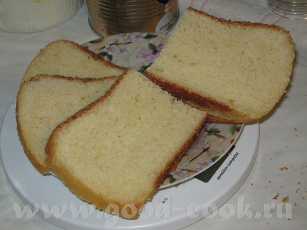 Pan de olla múltiple (cualquiera)