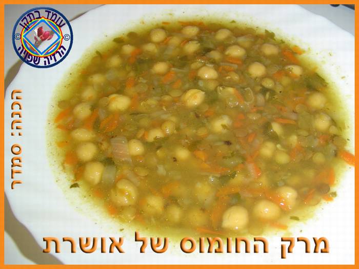 חומוס כמעט ברוסית (La Cucina Italiana סיר לחץ רב-בישול)