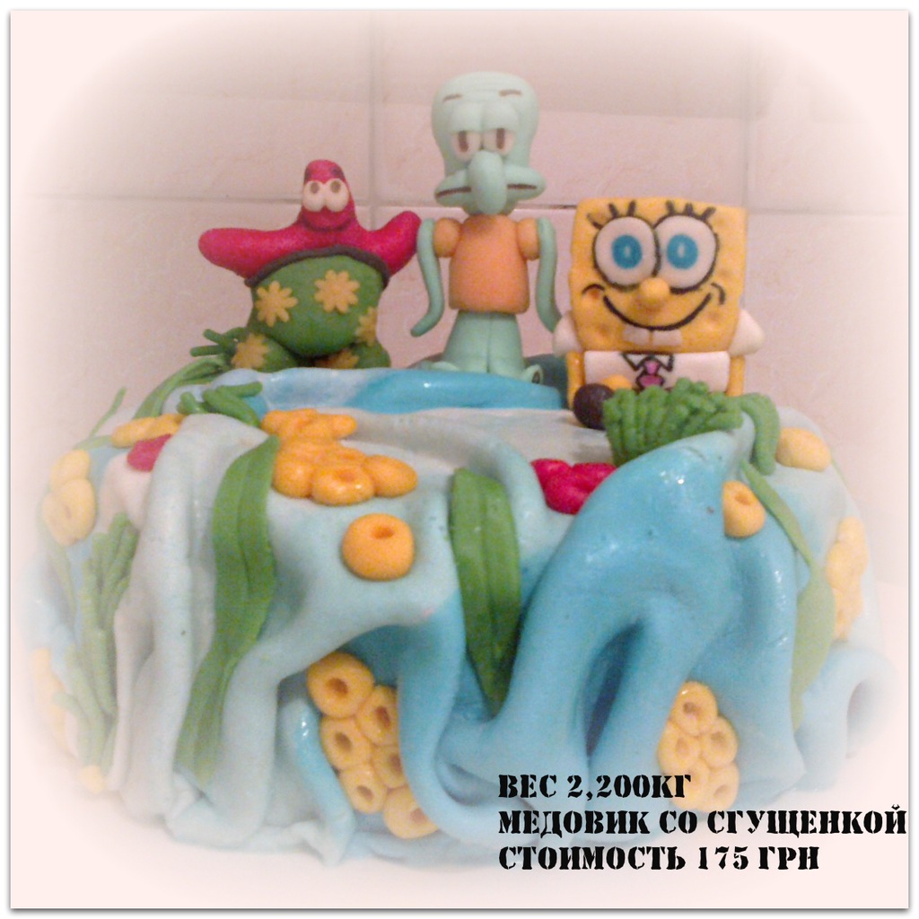 Spongebob Cake