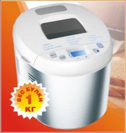 Which bread maker to buy?