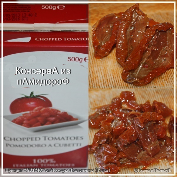 Zasada Kharcho z Tamary Platonovna (ryba)