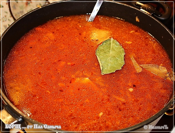 Borscht con frijoles (como el de Pasha)