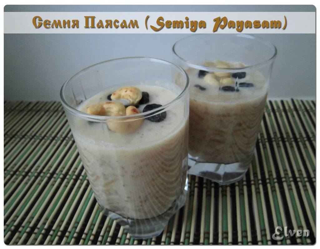 Dessert indiano Semiya Payasam