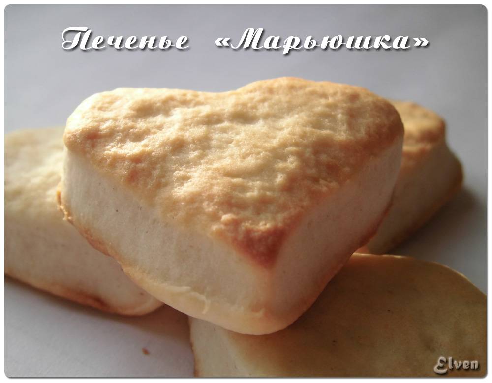 Biscuiți Maryushka (fără ouă)