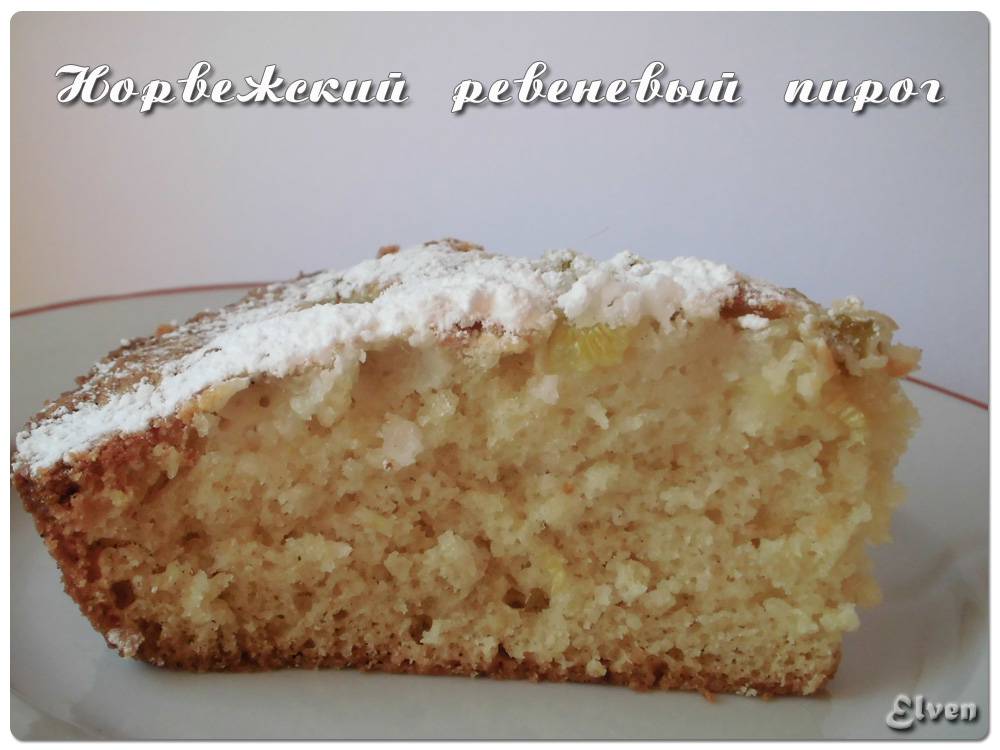 Torta norvegese al rabarbaro (Rabarbrakake)