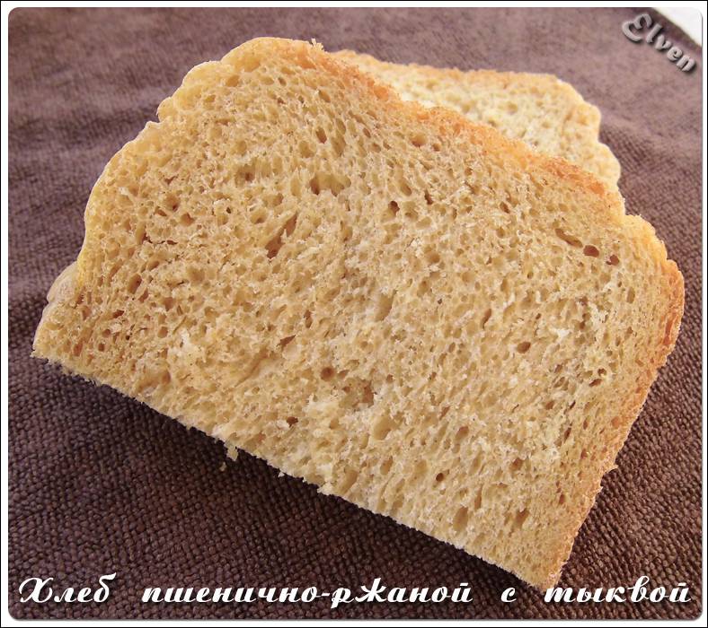 Marca 3801 macchina per il pane - modello modernizzato