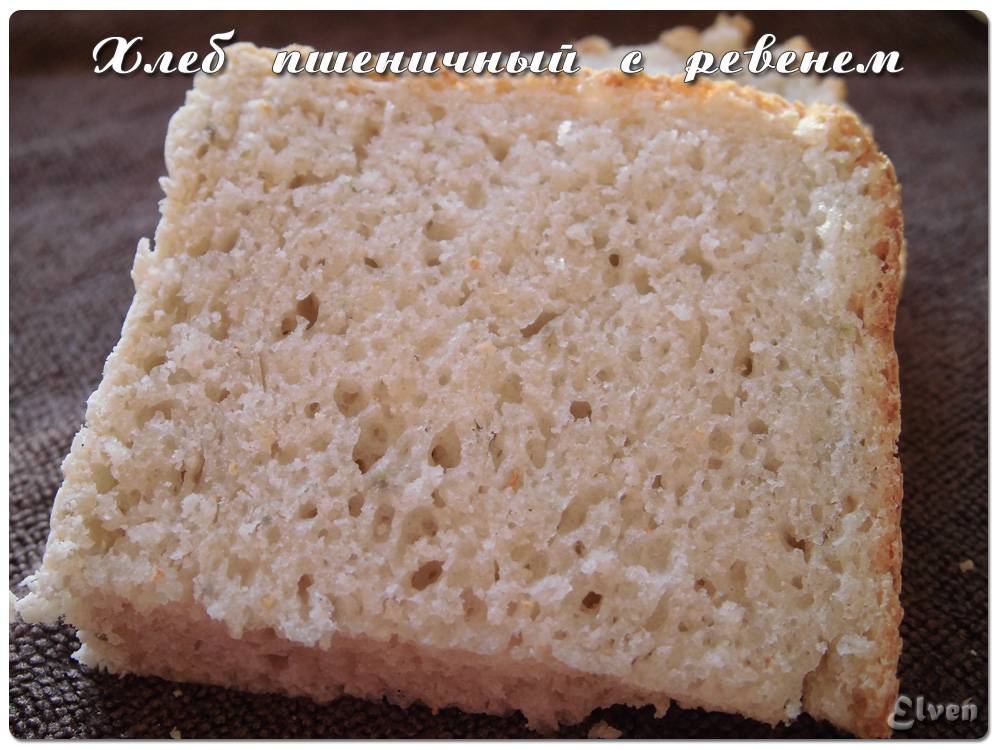 Pane di grano con rabarbaro (macchina per il pane)