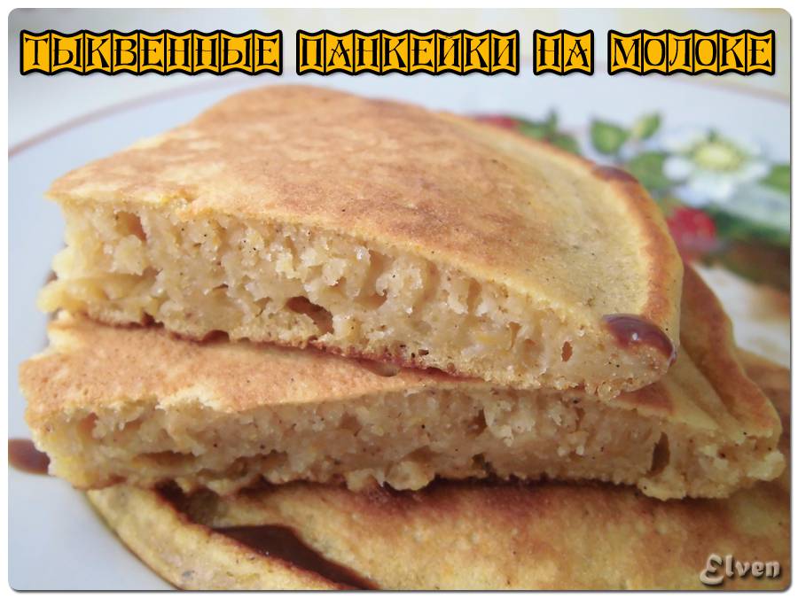 Tortitas de calabaza con leche