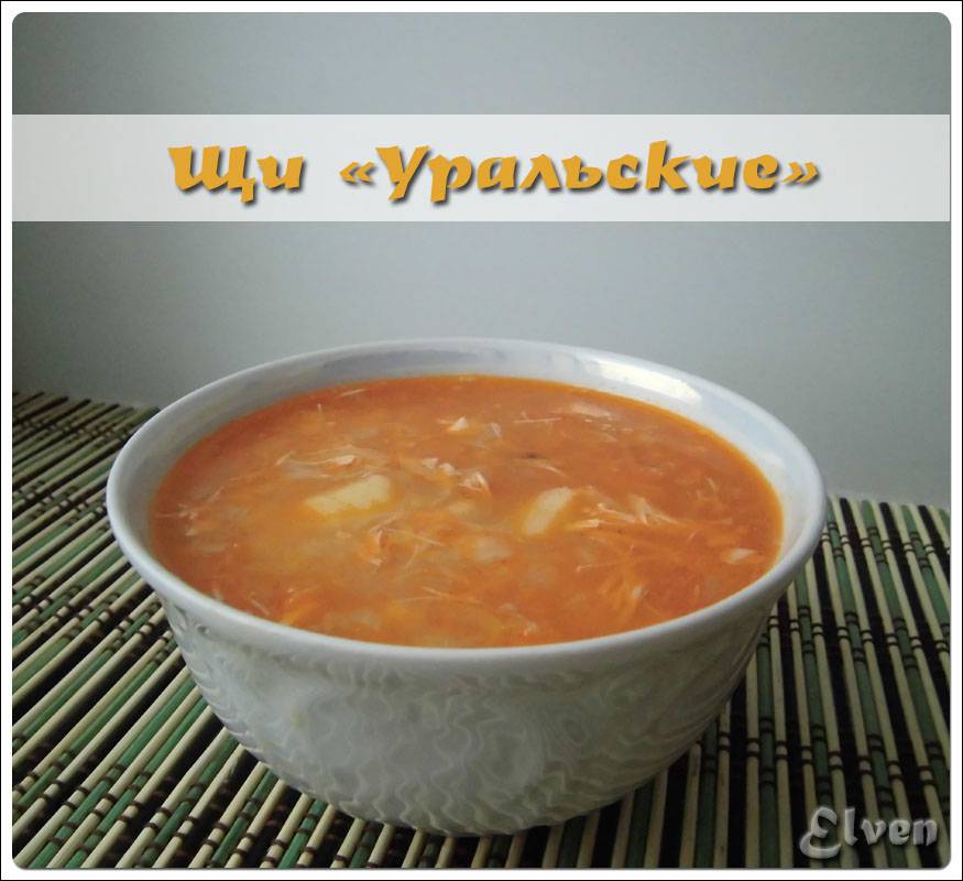 Sopa de col Ural (olla a pressió multicooker marca 6051)